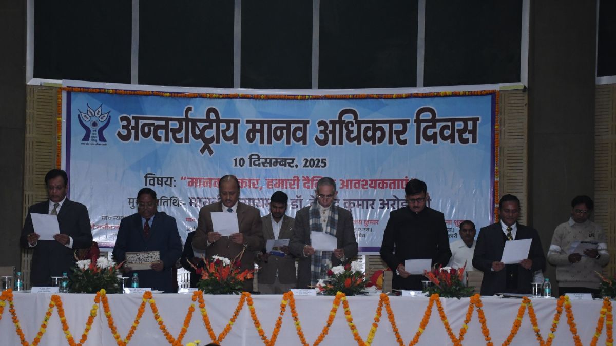 human rights day event in lucknow