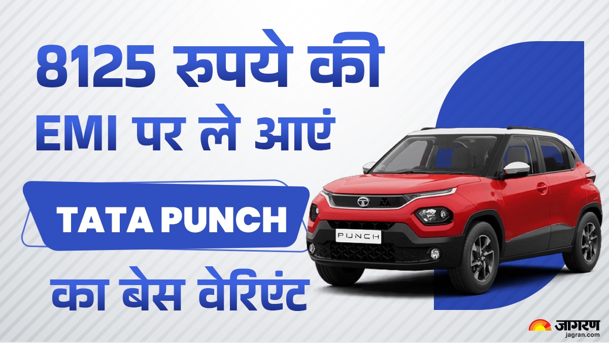 tata punch base variant calculate monthly emi payments if down payment one lakh rupees