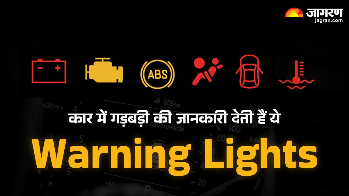 car warning lights explained if your car gives these signals be alert