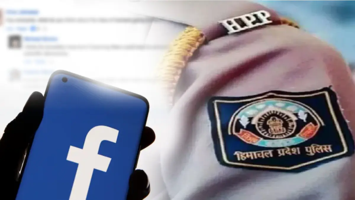 police reel ban in himachal ban on commenting on government policy and orders