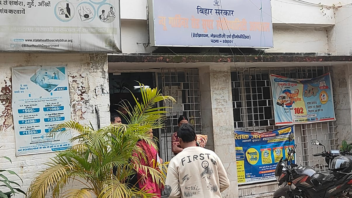 patna gardanier road hospital to get upgrade