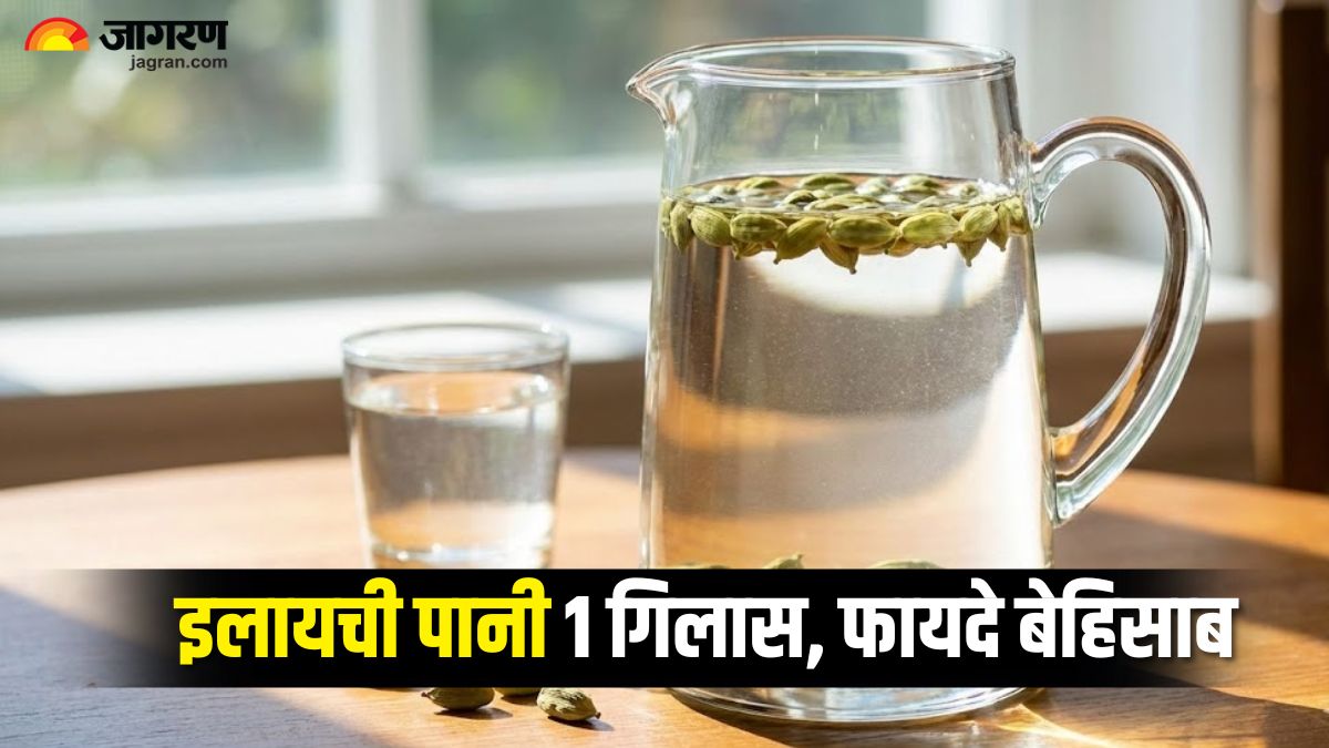 health benefits of having cardamom water on empty stomach