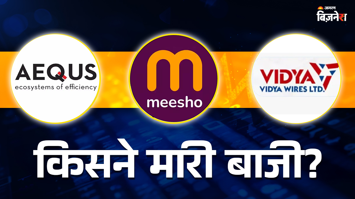 share market ipo listing today including meesho aequs and vidya ventures