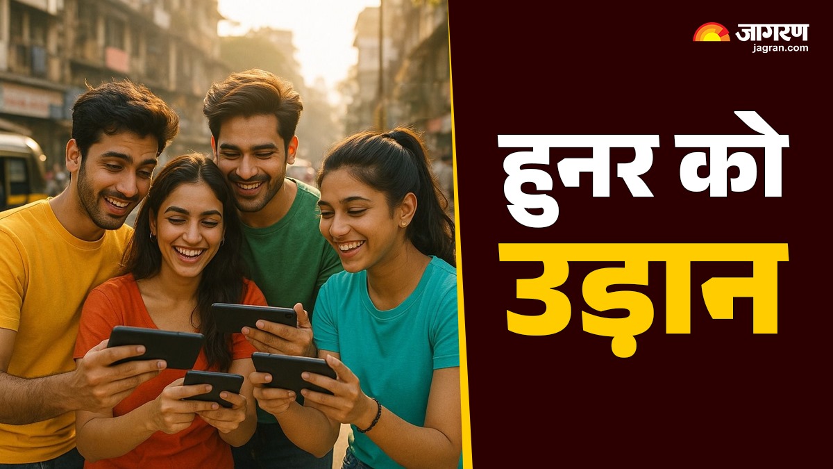 up skill india initiative empowers youth women