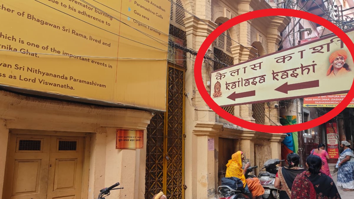 nithyanandas roots in kashi shocking evidence