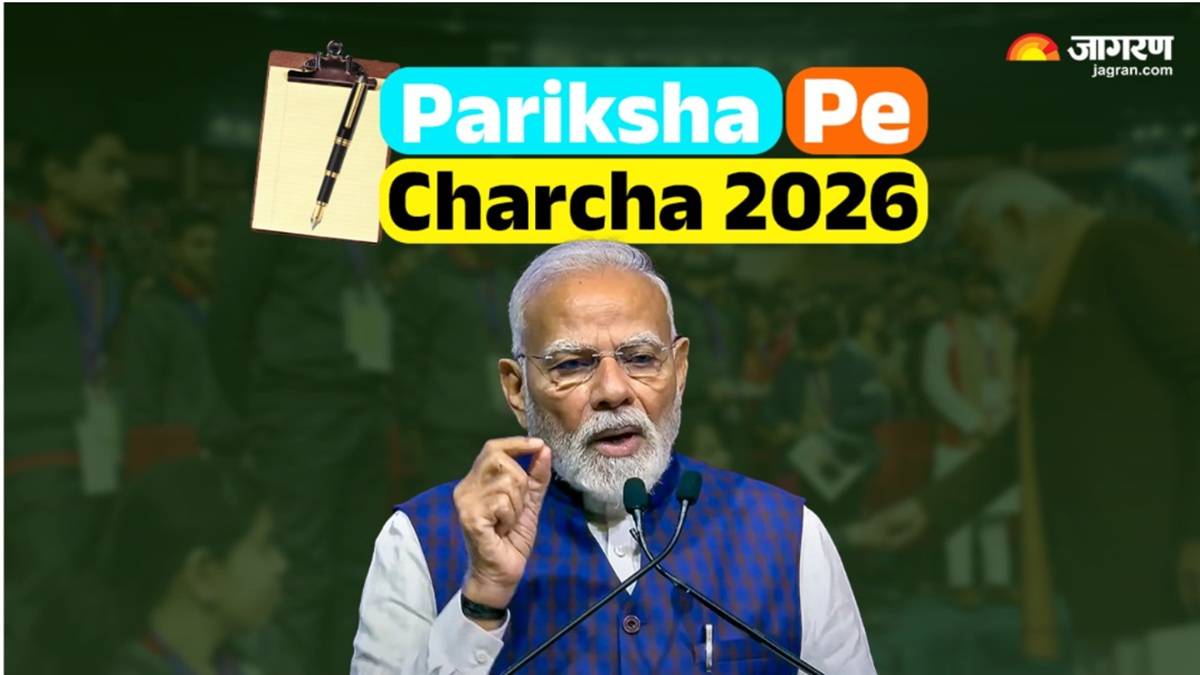 ppc 2026 parents students and teachers can also apply for the pariksha pe charcha and candidate can register till this date