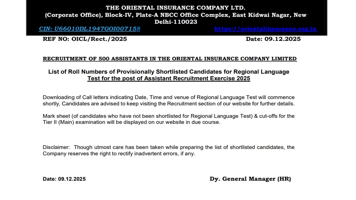 oicl assistant result 2025 released for phase 2 exam and candidate can direct download the result from here