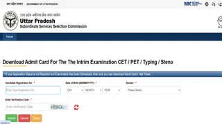 UPSSSC Admit Card 2025 OUT: यहां देखें पूरी जानकारी।