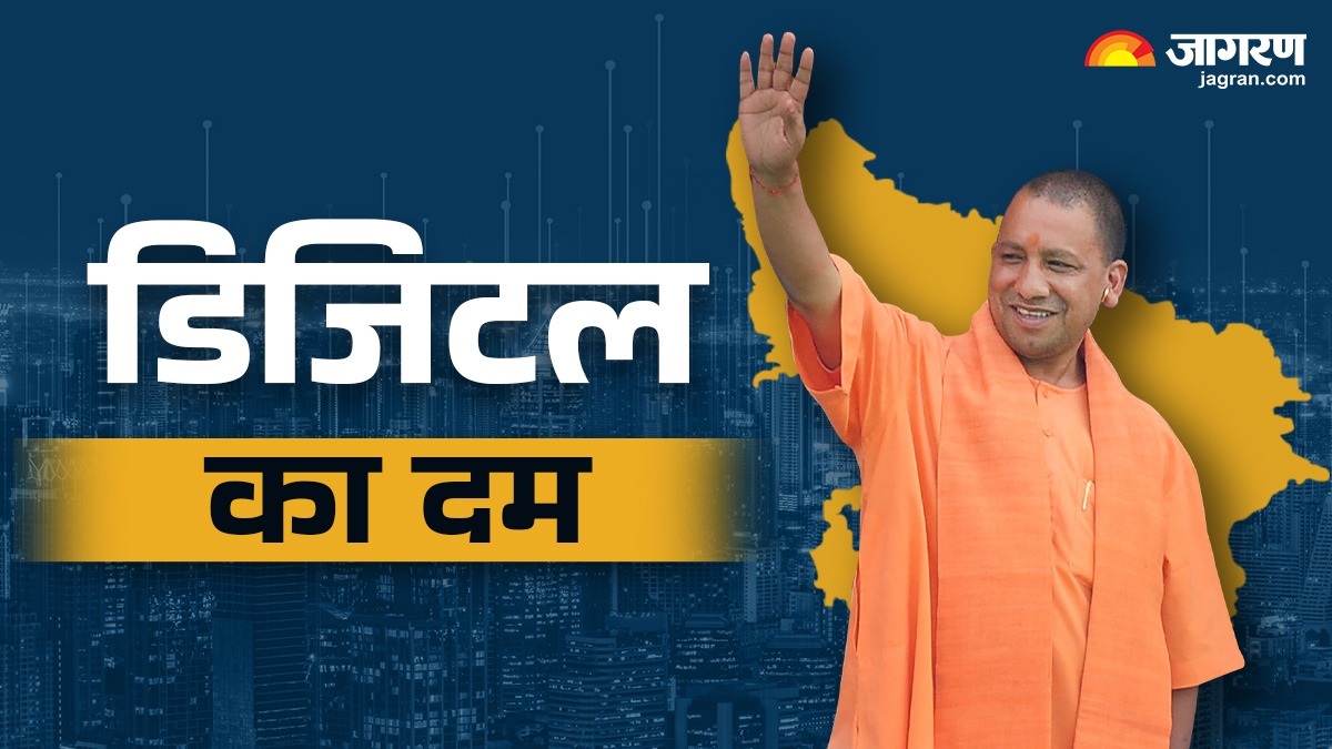 up emerges as digital destination under cm yogi