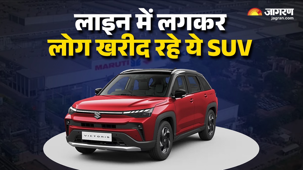 maruti suzuki victoris demand soars more than 400 units delivered daily in november 2025