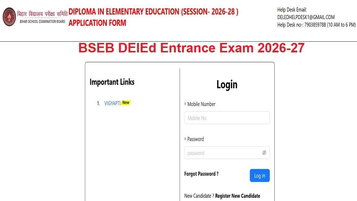 bihar deled 2026 registration applications for bihar deled entrance exam have begun check eligibility application process and other details