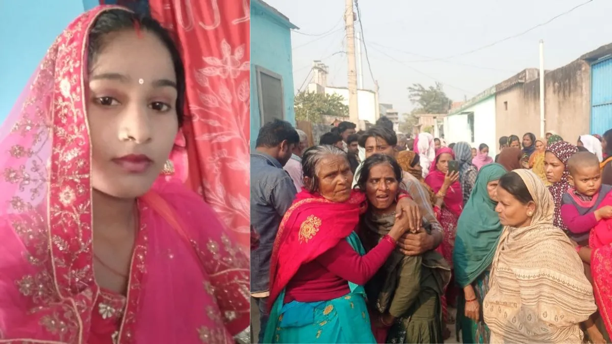 West Champaran News: शादी के आठ माह बाद विवाहिता की गला दबाकर हत्या, ससुराल वाले फरार