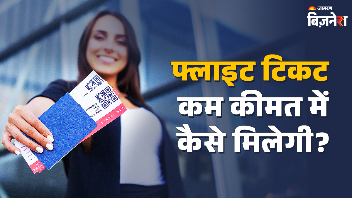 how to get cheaper flight ticket of indigo spicejet air india here is useful trick