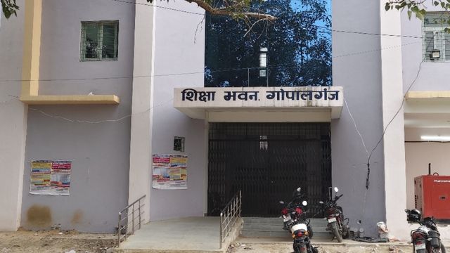 8 लाख की रिश्वत का मामला: गोपालगंज डीईओ ने शुरू की जांच, पीड़ित शिक्षक बोले- सच दबाने की कोशिश हो रही
