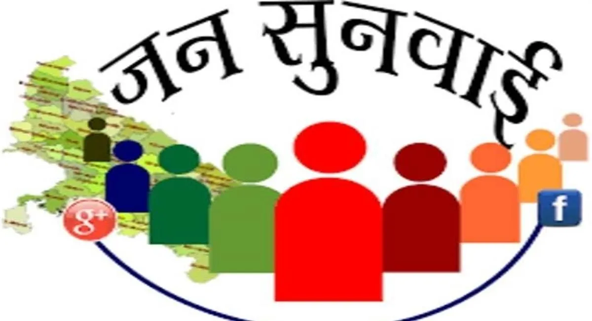 IGRS रैंकिंग में सिद्धार्थनगर की बड़ी छलांग, प्रदेश में पहुंचा 14वें स्थान पर