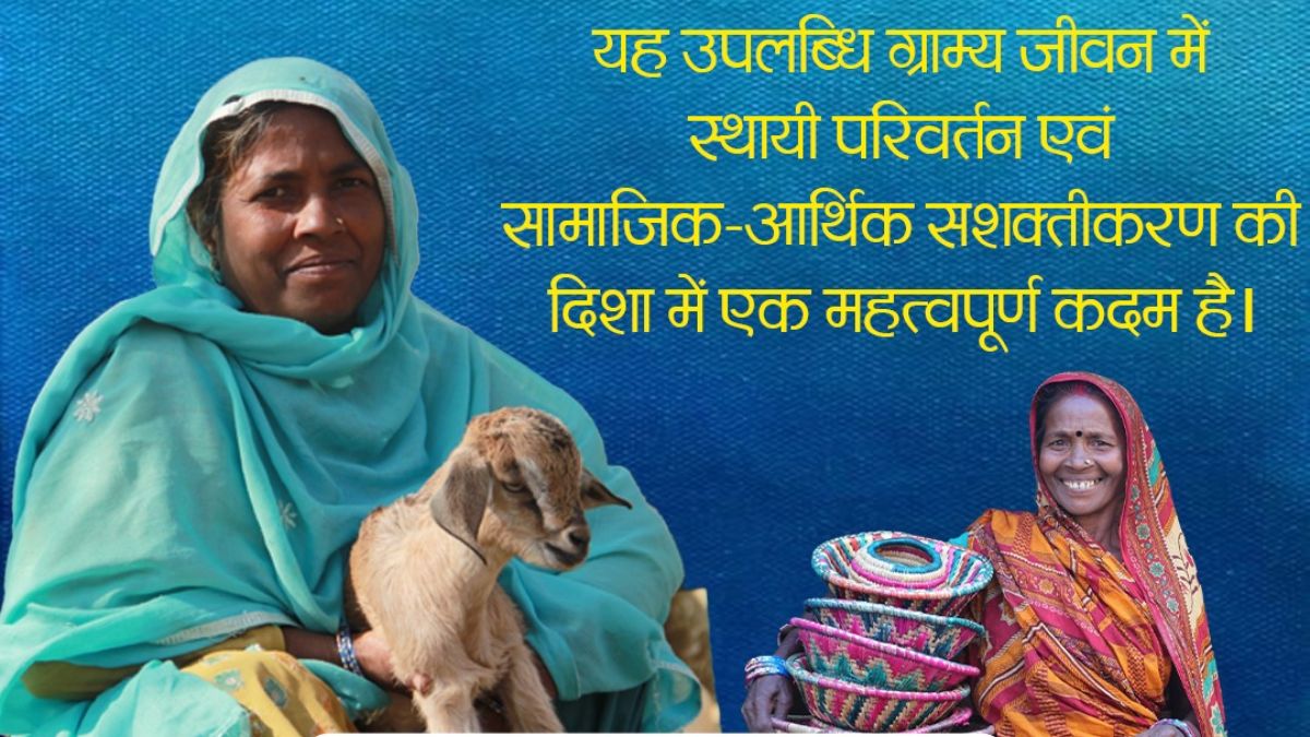 bihar hindi news lakhpati didi 4 lakh women transforming rural bihar