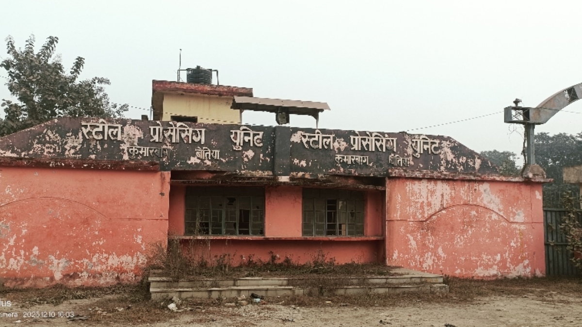 kumarbagh steel unit faces closure threat