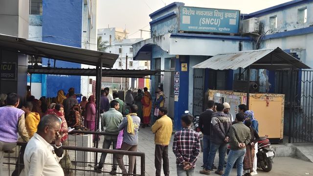 Supaul News: सदर अस्पताल के SNCU से गायब हुआ नवजात; व्यवस्था पर उठ रहे सवाल, सीसीटीवी खंगाल रहा अस्पताल प्रशासन

