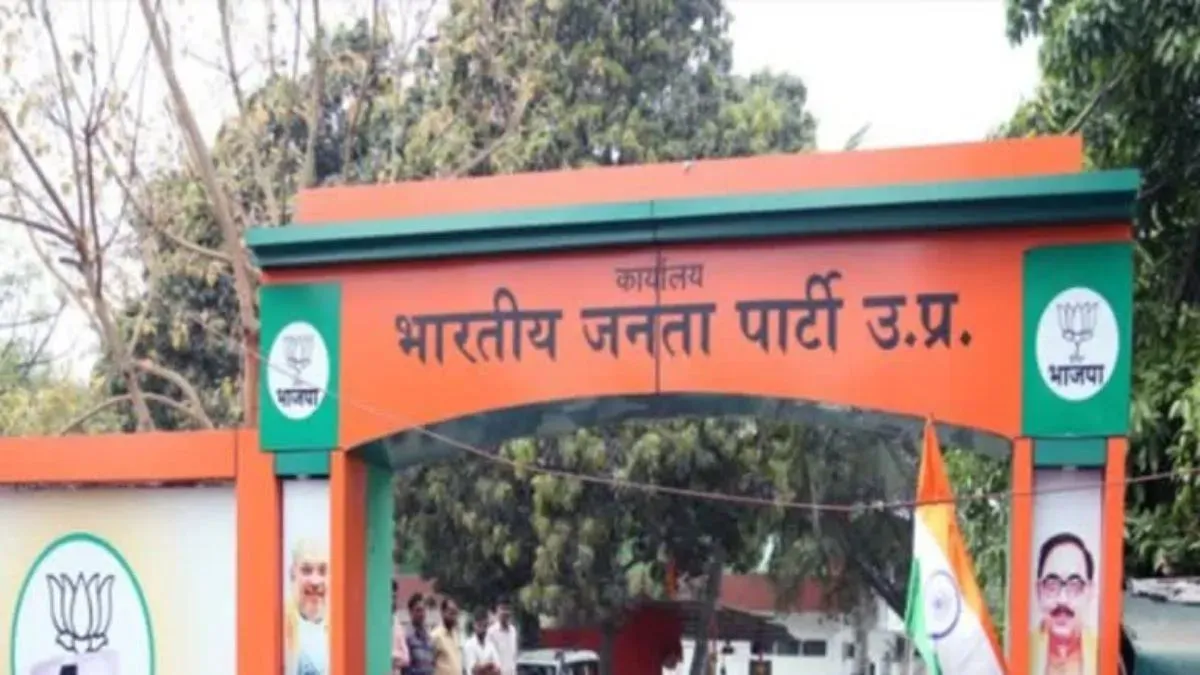 up bjp president new chief to be elected