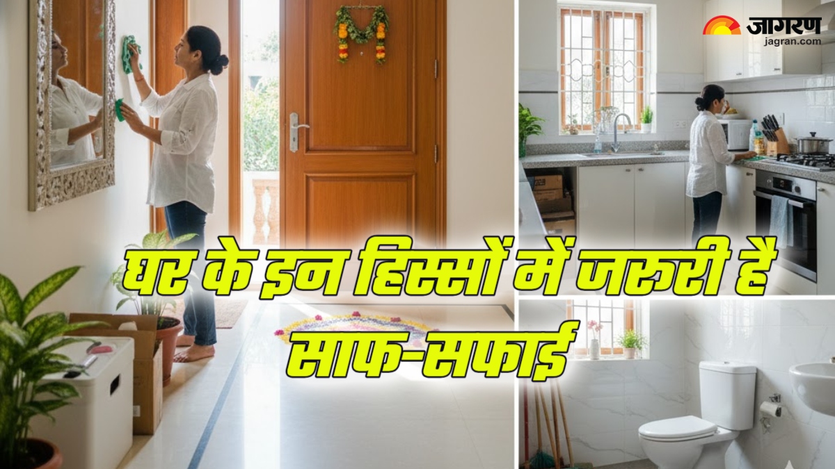 vastu tips for home to avoid vastu dosh keep these parts of the house clean