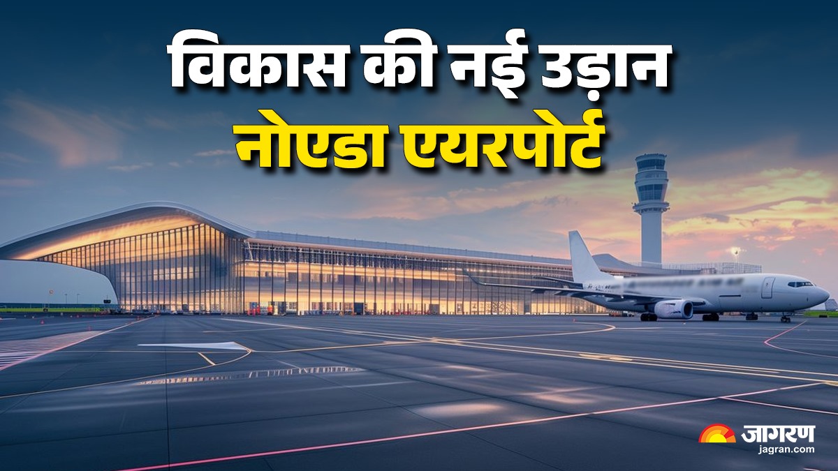 noida airport economic hub of western up