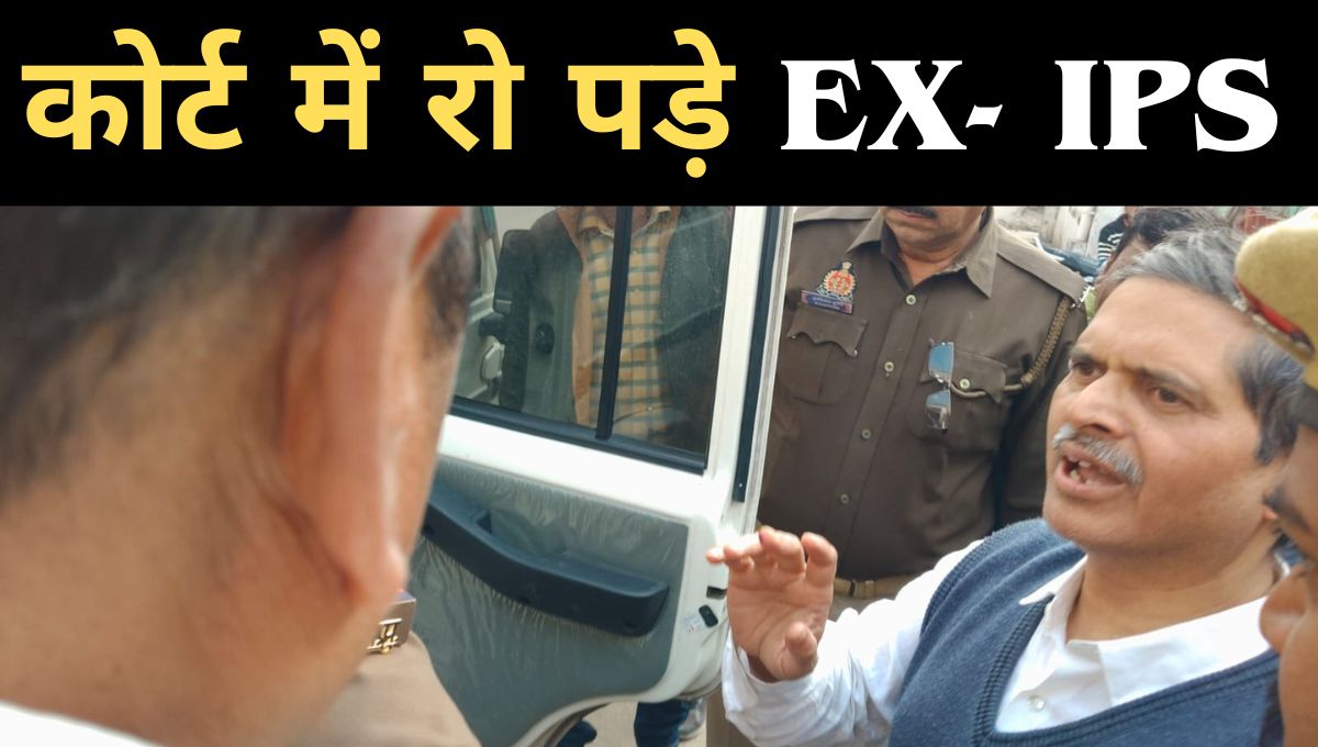 ex ias amitabh thakur arrested in deoria details here