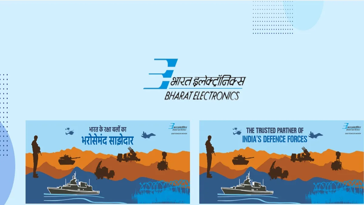 BEL Apprentice 2025: ग्रेजुएट अप्रेंटिसशिप के लिए आवेदन आज से स्टार्ट, इस दिन होगा वॉक-इन-इंटरव्यू
