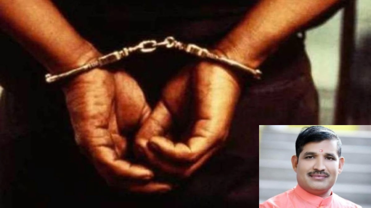 bjp leader arrested for forging documents in bhopal