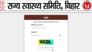 Bihar SHS Admit Card 2025 OUT: यहां से डाउनलोड करें एडमिट कार्ड।