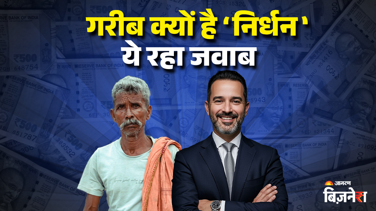 india among the third most unequal societies globally says world inequality report