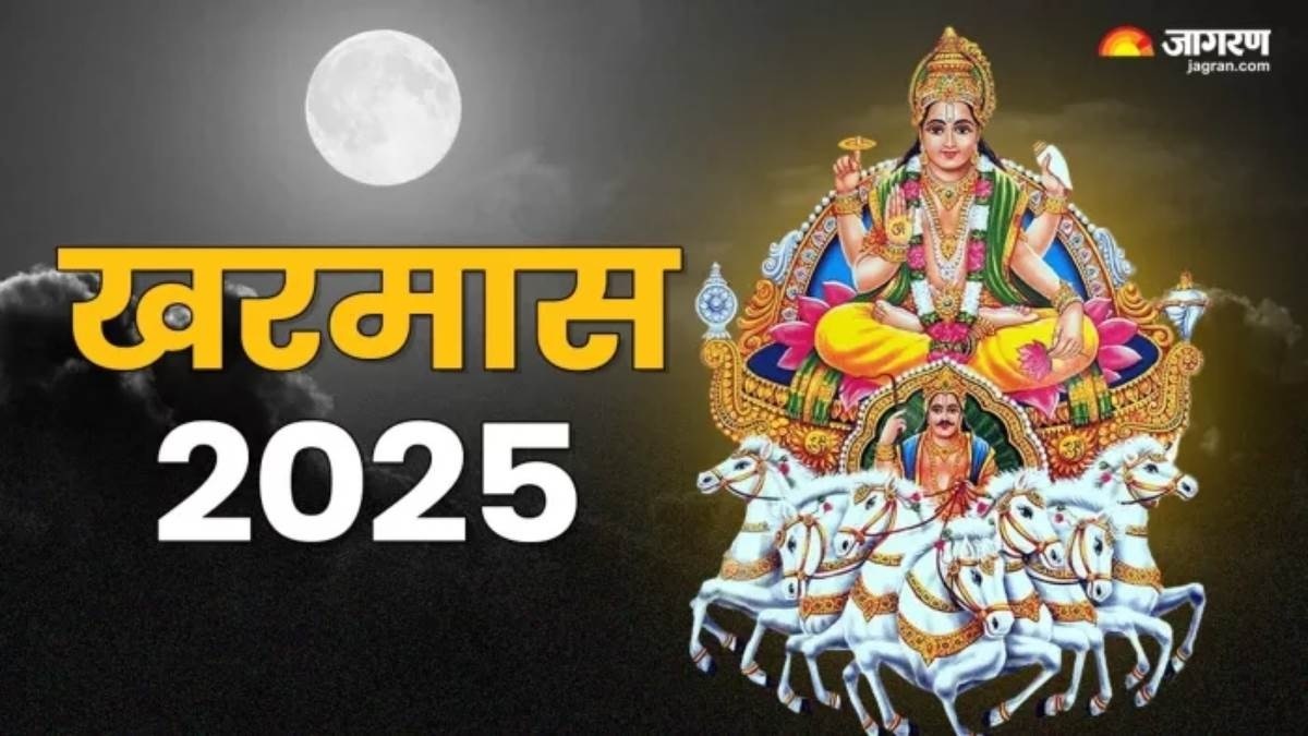 kharmas 2025 chant these mantras during kharmas to avoid any negative impact on your life