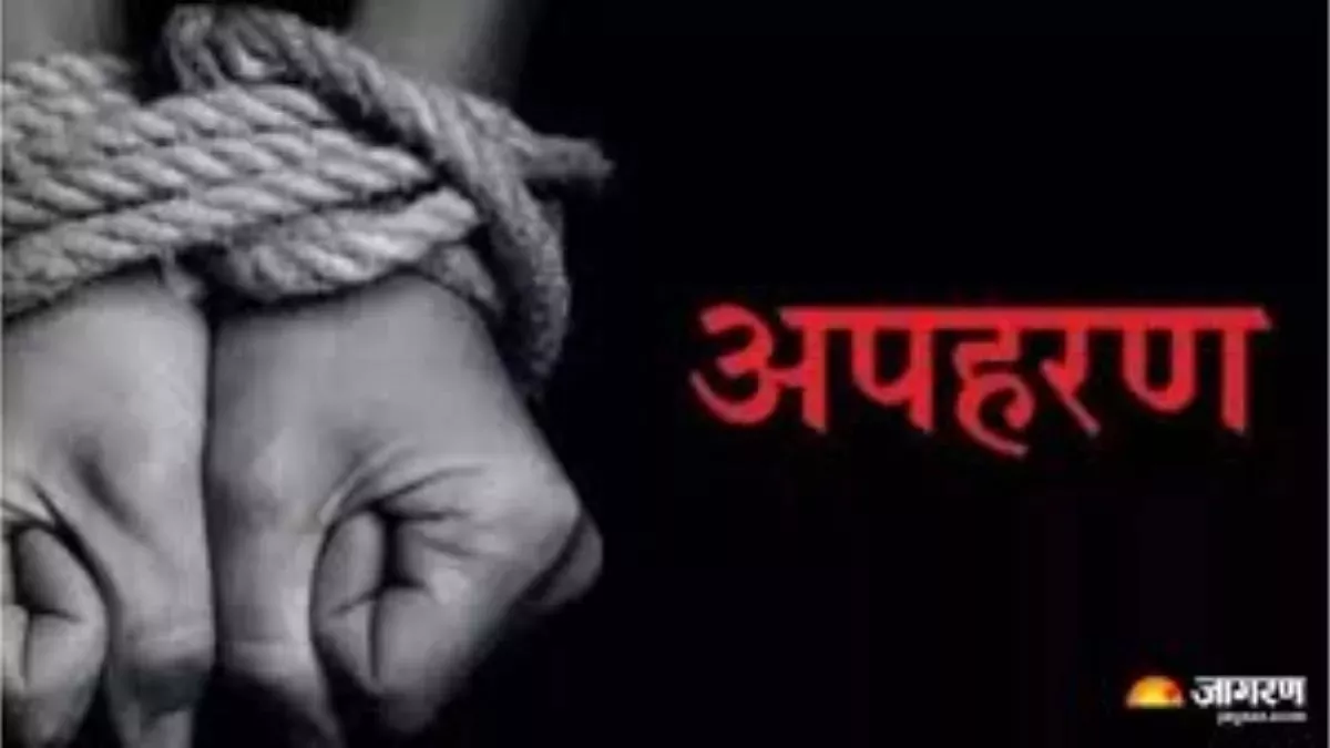 saran friend kidnapped over bank transfer