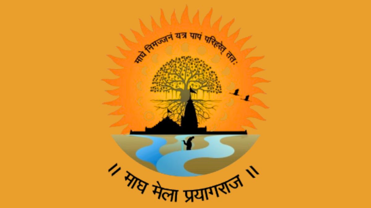 magh mela 2026 logo unveiled by up cm yogi