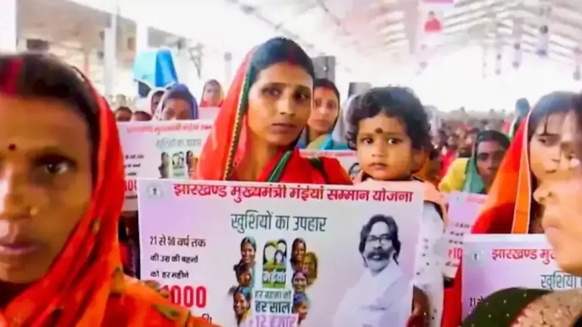 Jharkhand News: दो दिनों में मुख्यमंत्री मंइयां सम्मान योजना के लाभुकों को मिलेगा नवंबर माह का भुगतान, पोर्टल में नया आवेदन एंट्री का विकल्प बंद


