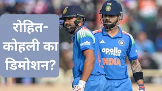 BCCI Centract Contract: 22 दिसंबर को होगी AGM मीटिंग