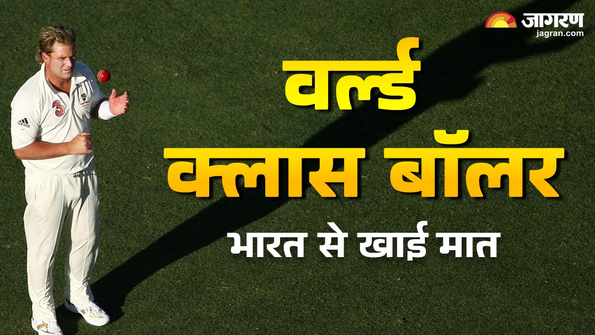 magician of world cricket shane warne fail against india