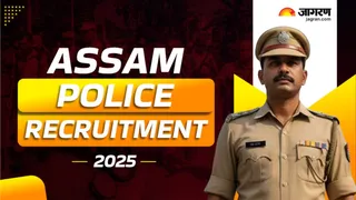 Assam Police Constable Bharti 2025: यहां देखें पूरी जानकारी।