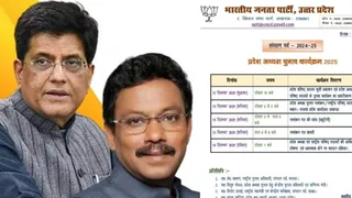 केंद्रीय मंत्री पीयूष गोयल और राष्ट्रीय महामंत्री विनोद तावड़े