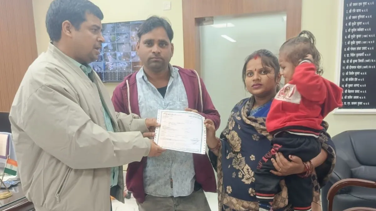 bihar intercaste marriage scheme benefits awarded