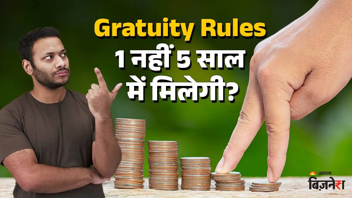 https://www.jagranimages.com/images/2025/12/12/article/image/Gratuity-Rules-1765528197383.jpg