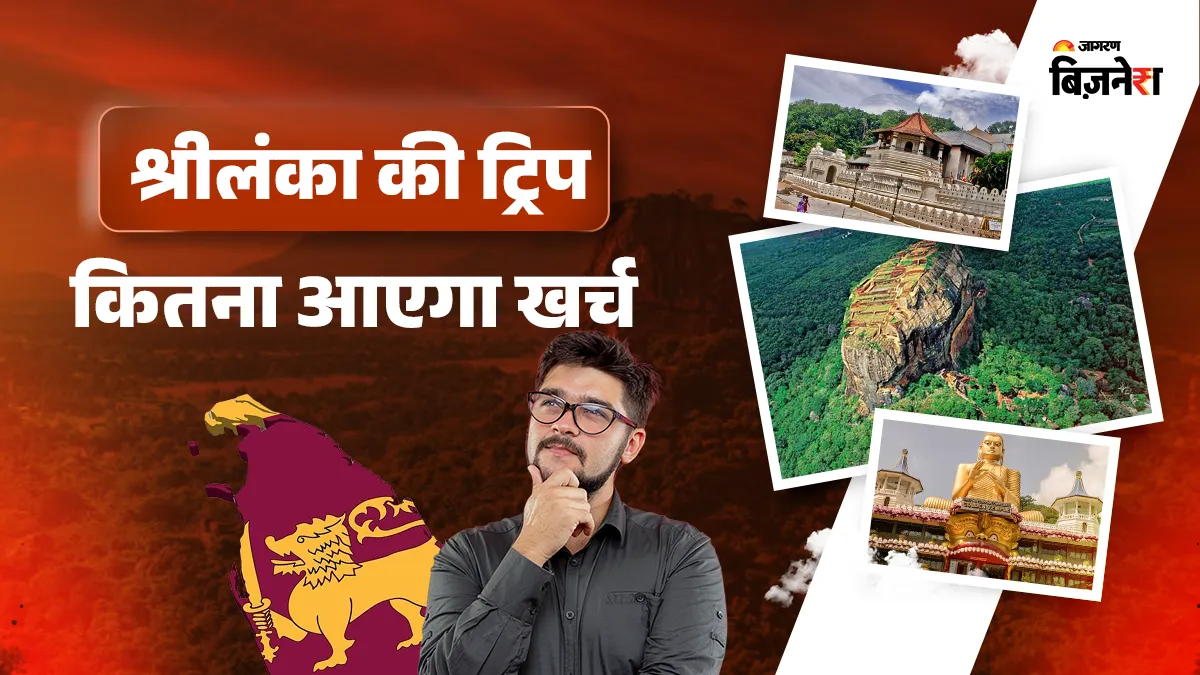 https://www.jagranimages.com/images/2025/12/12/article/image/IRCTC-Sri-Lanka-Tour-Package-1765535744029.png