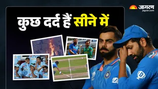 भारतीय टीम को मिली हार।