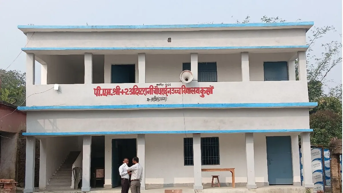 नाम का पीएम श्री विद्यालय, न विषयवार शिक्षक, न मिड-डे मील की व्यवस्था