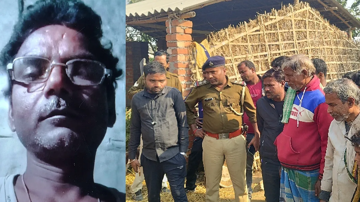 सहरसा में 55 वर्षीय किसान की गोली मारकर हत्या, 1 साल पहले हुए अटैक में बेटे पर जताया था शक
