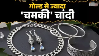 Silver Market News: गुजर रहे वर्ष में चांदी की कीमत ने सबको चौंकाया है। फाइल फोटो