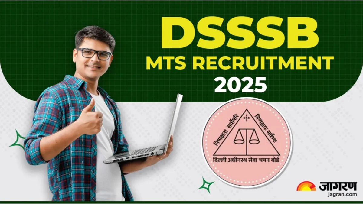 DSSSB MTS Recruitment 2025: मल्टी टास्किंग स्टाफ के 714 पदों के लिए रजिस्ट्रेशन इस डेट से शुरू, 50 हजार से अधिक मिलेगी सैलरी