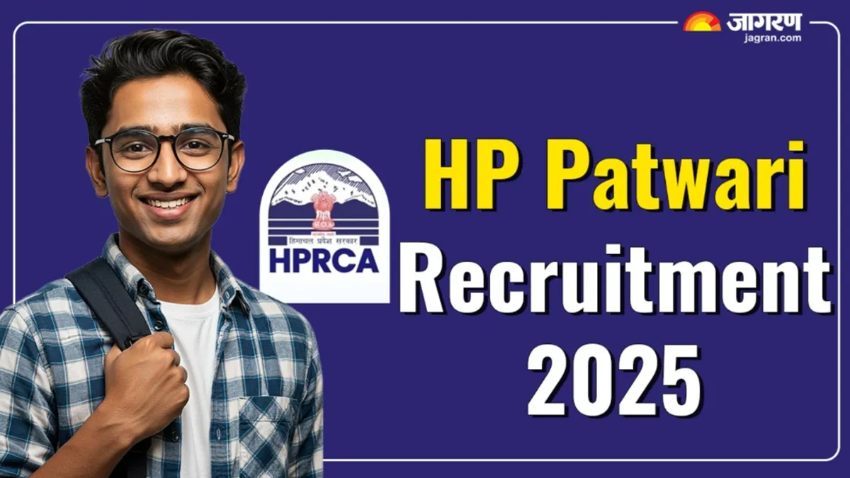 HP Patwari Bharti 2025: हिमाचल प्रदेश में पटवारी के पदों पर रजिस्ट्रेशन आज से स्टार्ट, किसी भी राज्य के कर सकते हैं आवेदन