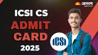 ICSI CS Admit Card 2025 OUT: ऐसे करें डाउनलोड।
