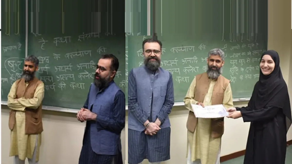 बंटवारे के बाद पहली बार पाकिस्तान में पढ़ाई जाएगी संस्कृत, कॉलेज के छात्रों पढ़ेंगे महाभारत और गीता