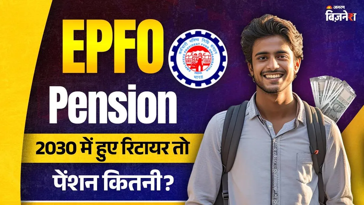 https://www.jagranimages.com/images/2025/12/13/article/image/EPFO-PEnsion-(11)-1765600624871.jpg